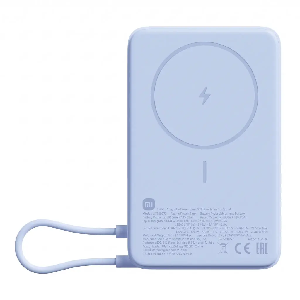 Xiaomi Magnetic Power Bank 10000 with Built-in Stand Blue WPB1007Z
